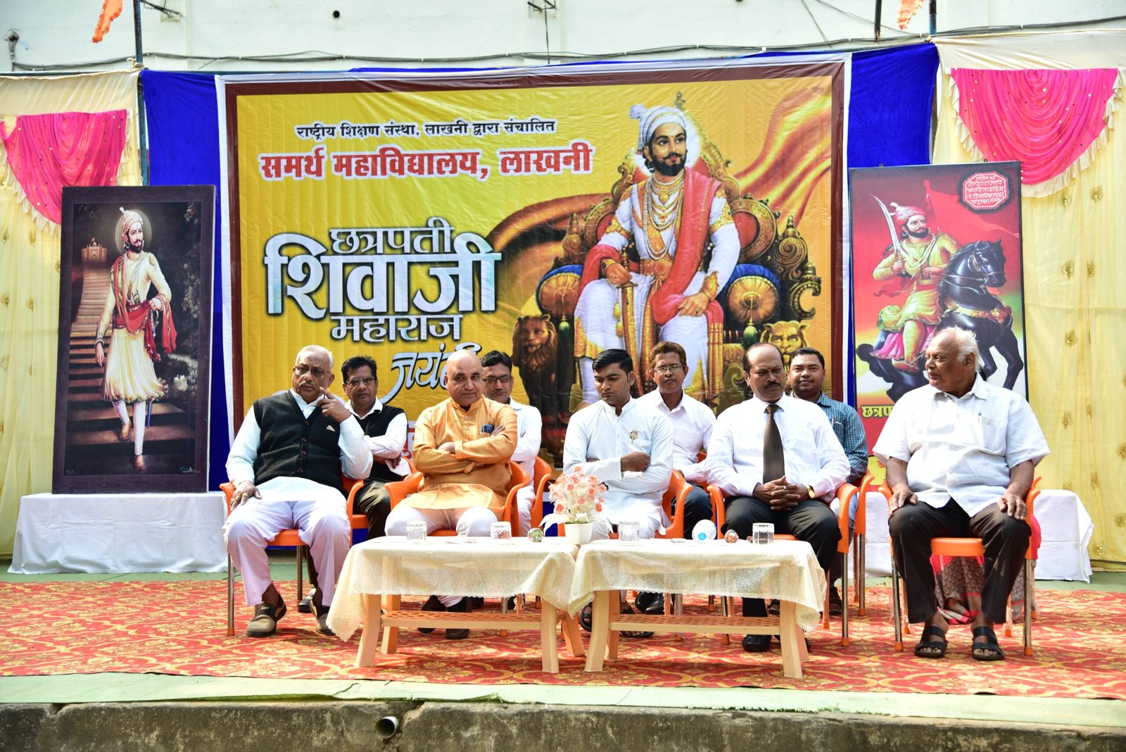 Shivaji Jayanti 1